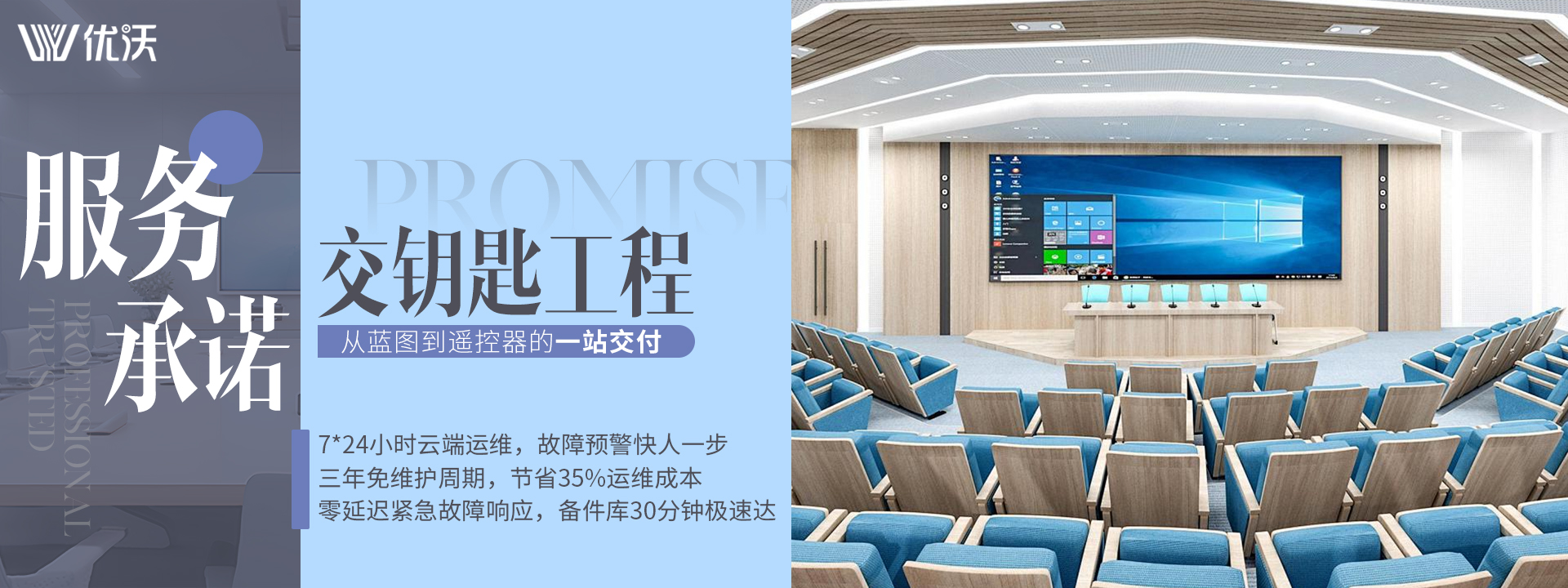 重慶專(zhuān)業(yè)音響